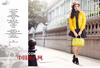 法国思迹女装品牌呈现2013秋冬发布会