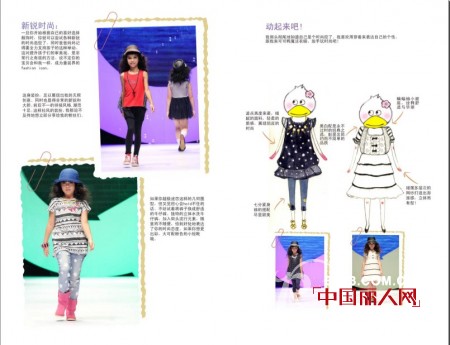 “粽”情时尚 可可鸭童装邀您共享快乐