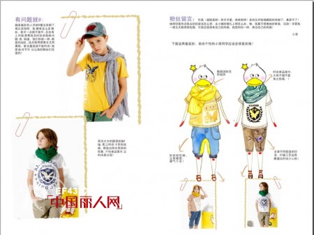 “粽”情时尚 可可鸭童装邀您共享快乐