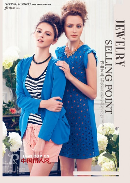 菲勋菲斯时尚女装 今夏体验凉爽蓝色海洋世界