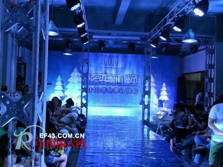 热烈祝贺UO联邦欧诗兰2013年冬季订货会圆满成功