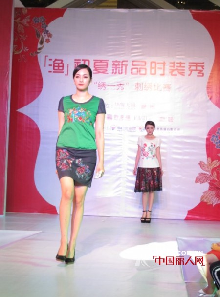 东方韵致 精巧摩登 ——“渔”初夏新品时装秀
