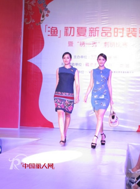 东方韵致 精巧摩登 ——“渔”初夏新品时装秀