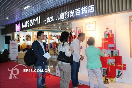 三喜同贺!香港WISEMI童装品牌成功携手心心相“衣”大型公益项目 为爱助力