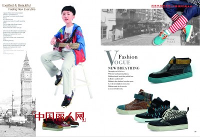 四季熊童鞋2013冬季订货会将于东莞隆重举行