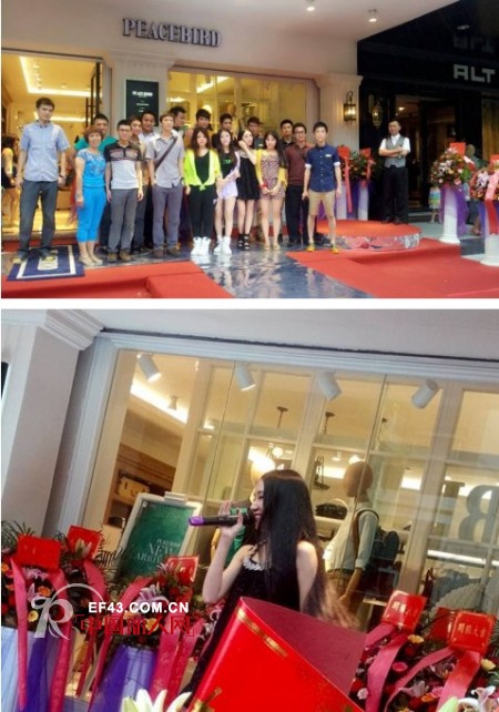 热烈庆祝太平鸟风尚男装广东河源店盛大开业