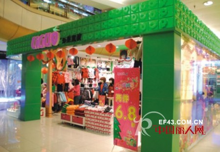 happy一直都在 力果时尚童装