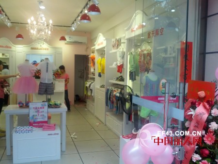 恭贺广东茂名威威步行街-安娜爱登童装开业了
