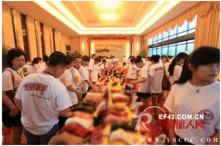 热烈祝贺小叮当童鞋全国2013战略研讨会暨冬季新品发布会隆重召开