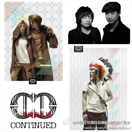 台湾自创品牌CONTINUED即将首次隆重亮相深圳服交会
