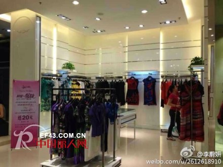 司歌EIIR女装广州香柏君华广场店盛大开业