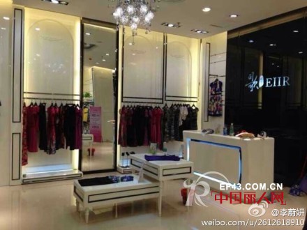 司歌EIIR女装广州香柏君华广场店盛大开业