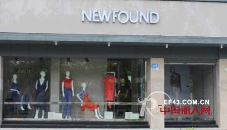 新加坡国际都市品牌NEW FOUNDN纽方 描绘“不一样的都市人”