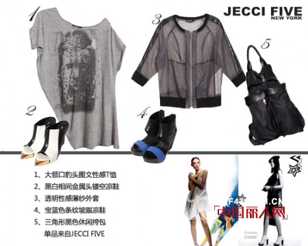 杰西伍女装——性感女人就得有点“露”