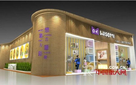 WISEMI 诚邀您参加上海2013CBME国际婴童展