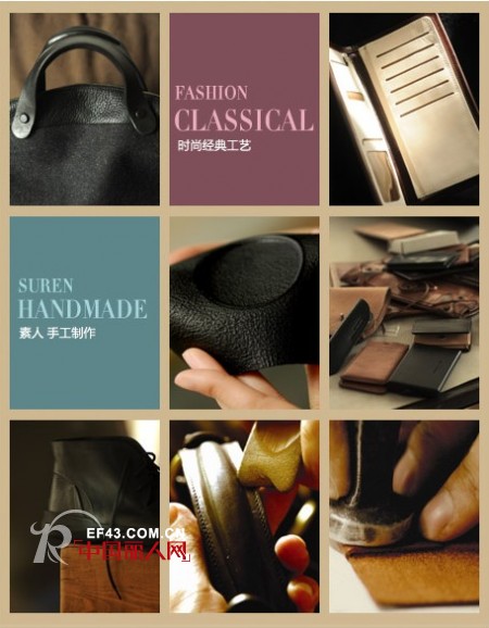 SUREN素人纯手工制作 是真实感情的流露与灵魂的碰撞