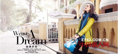 2013年SIIJII(思迹)品牌新品发布会呈现经典时尚