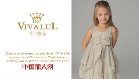 唯路易春夏款介绍——PARK AVENUE 公园大道