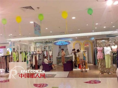 A/E连奴时装品牌——山东烟台芝罘店盛大开业!