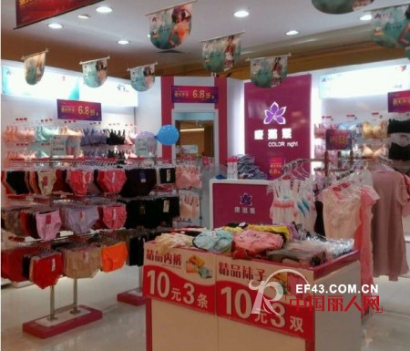 祝贺康璐妮内衣平湖山厦岐山店盛大开业