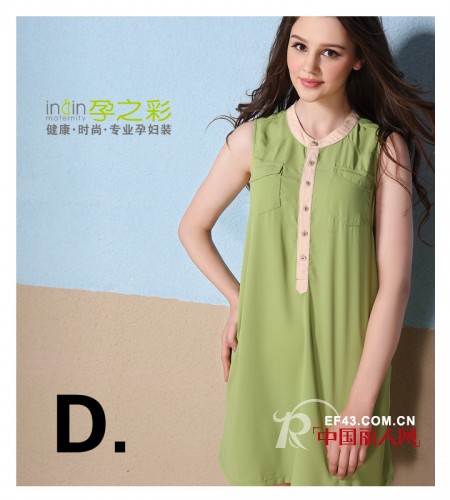 孕之彩盛夏“浅”规则 与孕妈妈携手甜蜜减龄