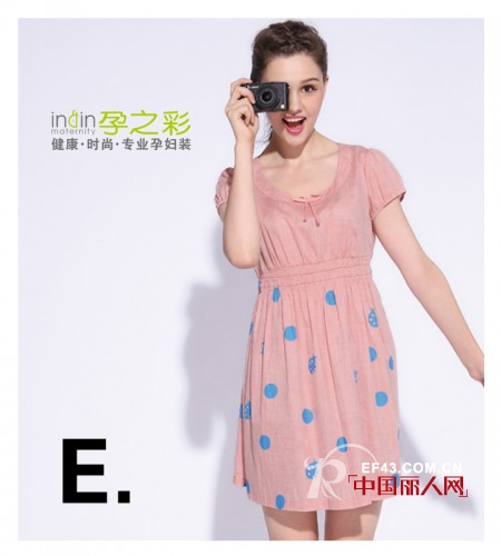 孕之彩盛夏“浅”规则 与孕妈妈携手甜蜜减龄