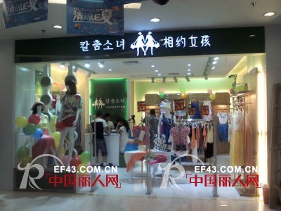 相约女孩 - XIANGYUENVHAI