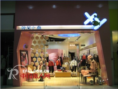 时尚小鱼童装在四川做得怎么样?时尚小鱼童装的店铺多吗?