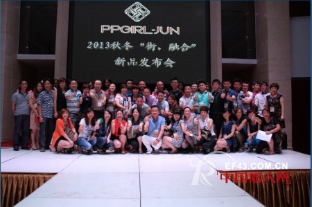 PPGIRL---Jun品牌2013秋冬新品发布会暨订货会圆满落幕