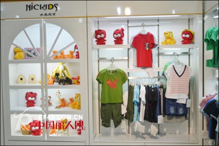 小虎尼可 - Nickids