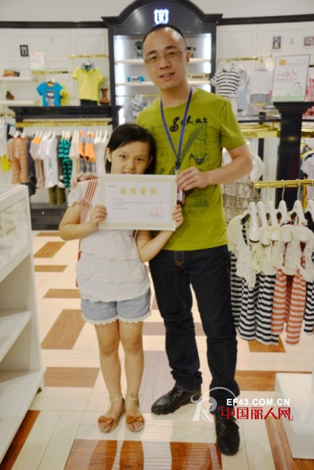 小百亨童装征集有奖征文  9岁小学生作品获最佳