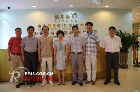 热烈欢迎信阳市平桥区常务副区长王亚玲一行访问迪芬娜集团