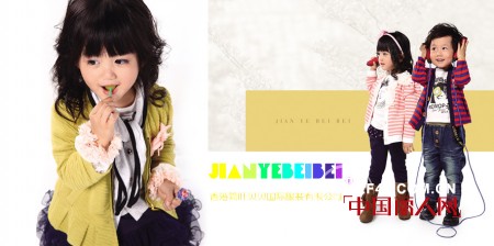 简叶贝贝 - JIANYEBEIBEI