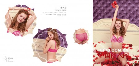 “迪芬娜Girl”内衣:洋溢青春活力