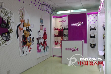 “迪芬娜Girl”内衣:洋溢青春活力