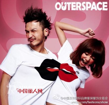 台湾潮牌OUTERSPACE即将参加第13届深圳服交会
