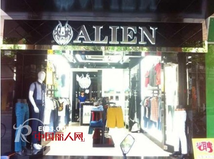 异形&nbsp;-&nbsp;Alien