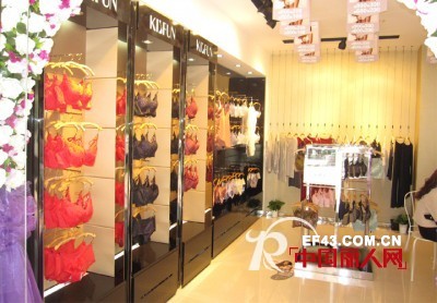 热烈庆祝凯诗芬成都锦锈店盛大开业