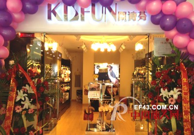 热烈庆祝凯诗芬河南升龙国际店盛大开业