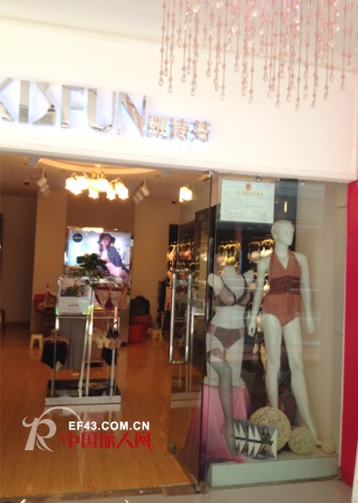 热烈庆祝凯诗芬河南升龙国际店盛大开业