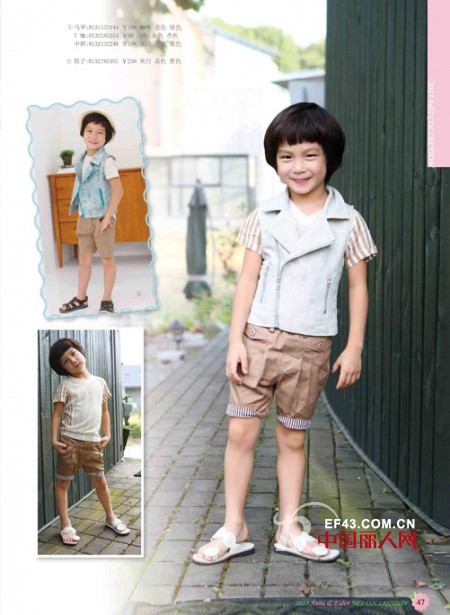 安娜爱登 - ANNA&EIDEN