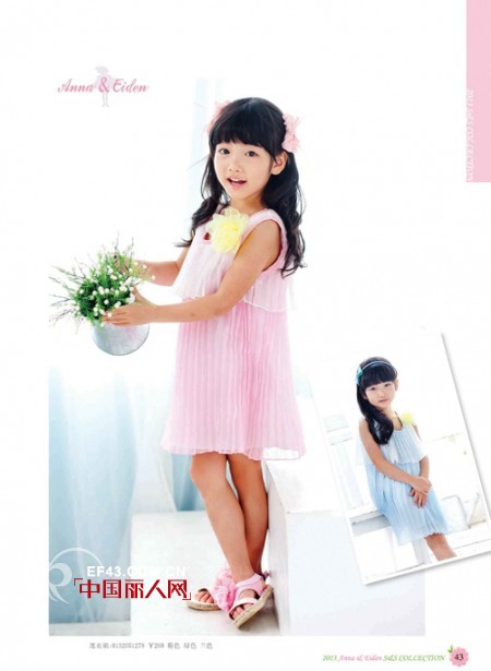 “安娜爱登”一样的童年 不一样的精彩