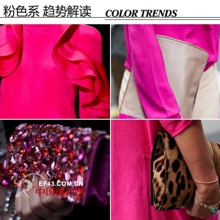 斑斓霓虹色侵袭时尚舞台  张扬色彩魅惑人心