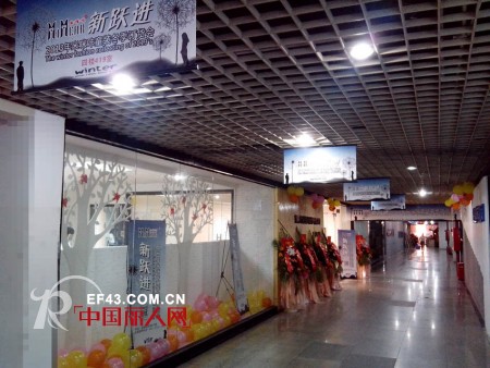 2013年米咪咔童装“新跃进”冬季订货会举办圆满成功