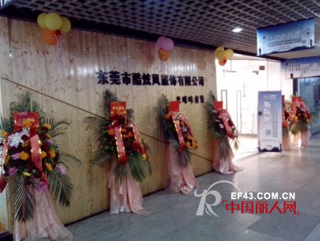 2013年米咪咔童装“新跃进”冬季订货会举办圆满成功