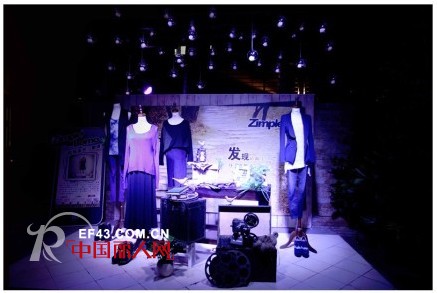 Zimple2013年秋冬时尚服饰发布会圆满成功