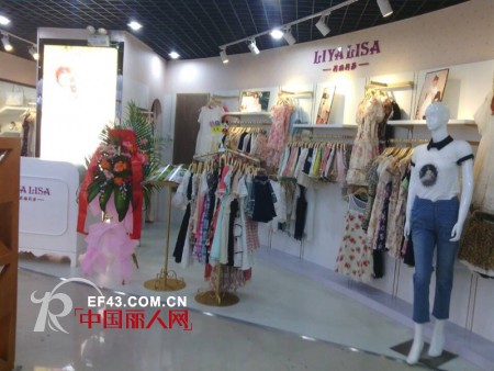 莉雅莉萨女装盛大入驻深圳宝安潮流时尚荟