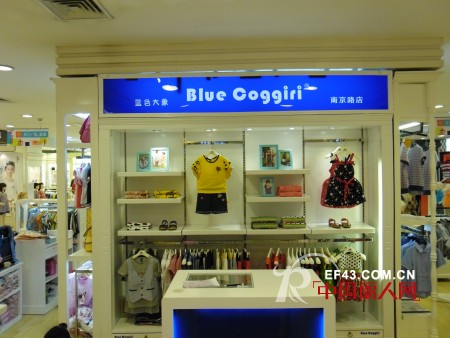 恭祝蓝色大象童装上海宝大祥儿童商场隆重开业