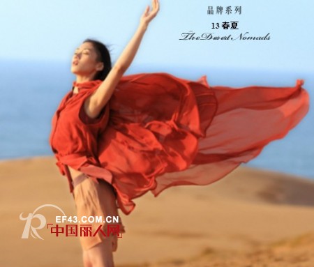 Initial伊迪索时尚休闲装 集艺术与个性时尚于一体