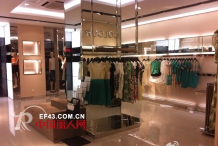 热烈庆祝三彩女装景宁专卖店将于6月29号盛大开业